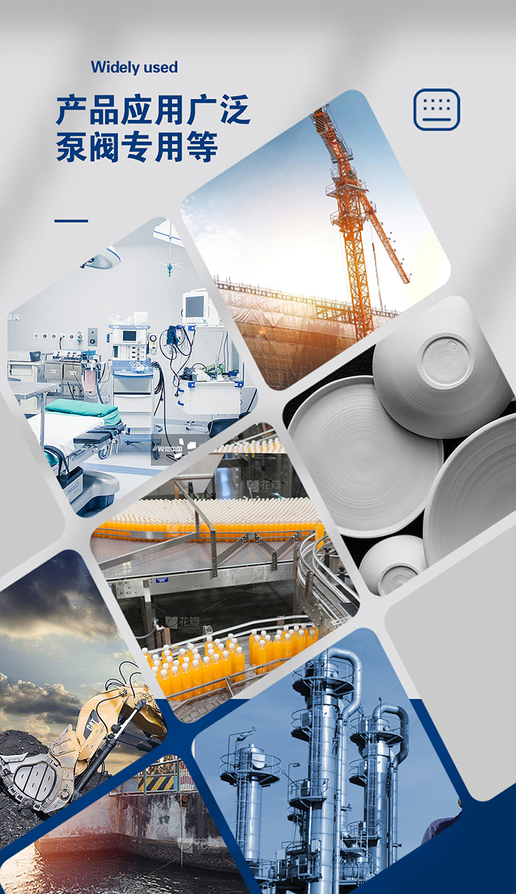 1-四氟O型密封圈-產品詳情頁-模板_03