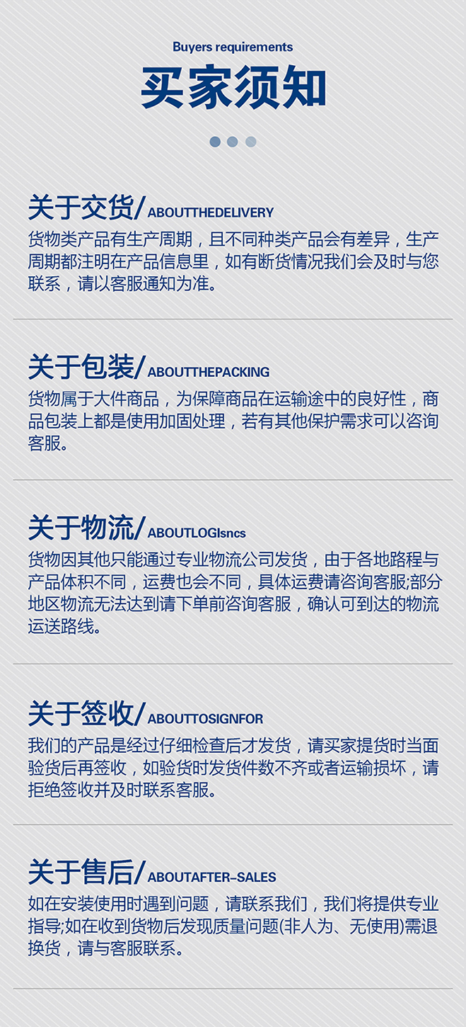 1-四氟O型密封圈-產品詳情頁-模板_07