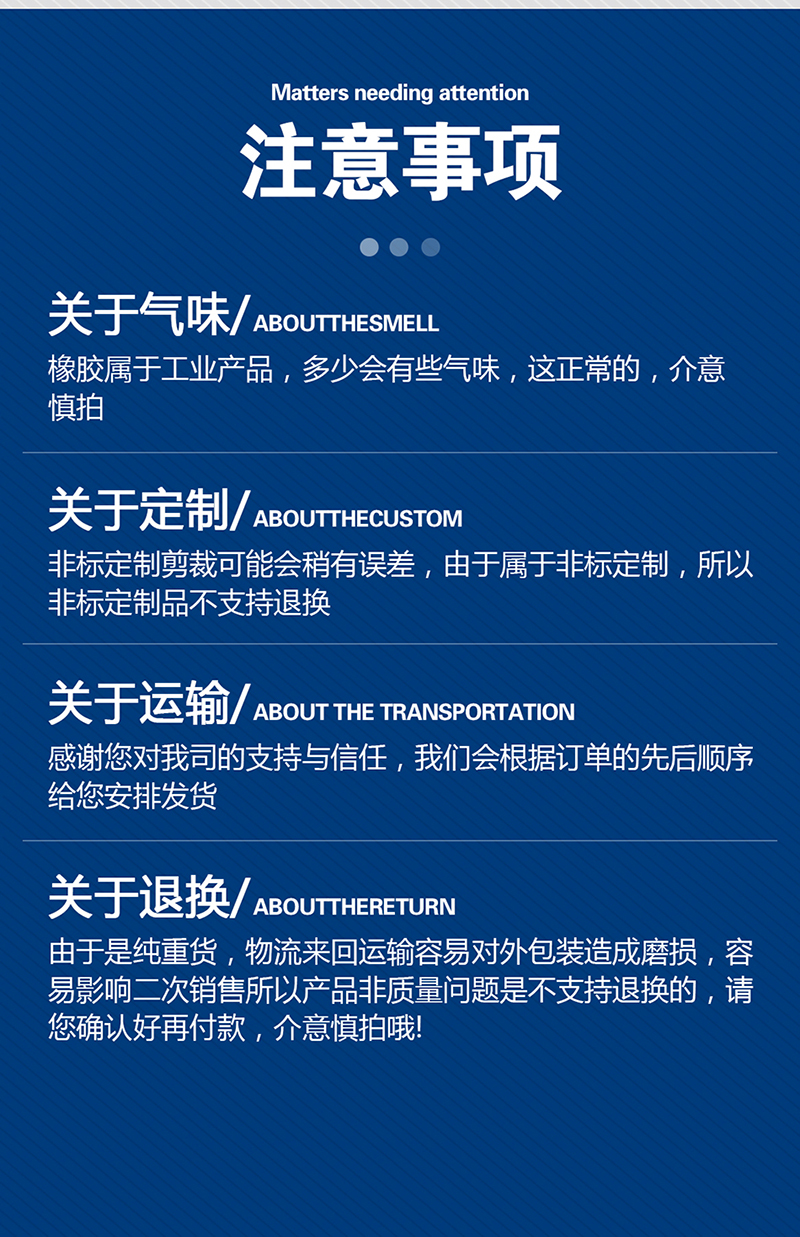 1-四氟O型密封圈-產品詳情頁-模板_08