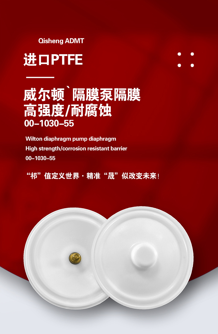 1-帶螺絲隔膜大-產(chǎn)品詳情頁(yè)-模板_01