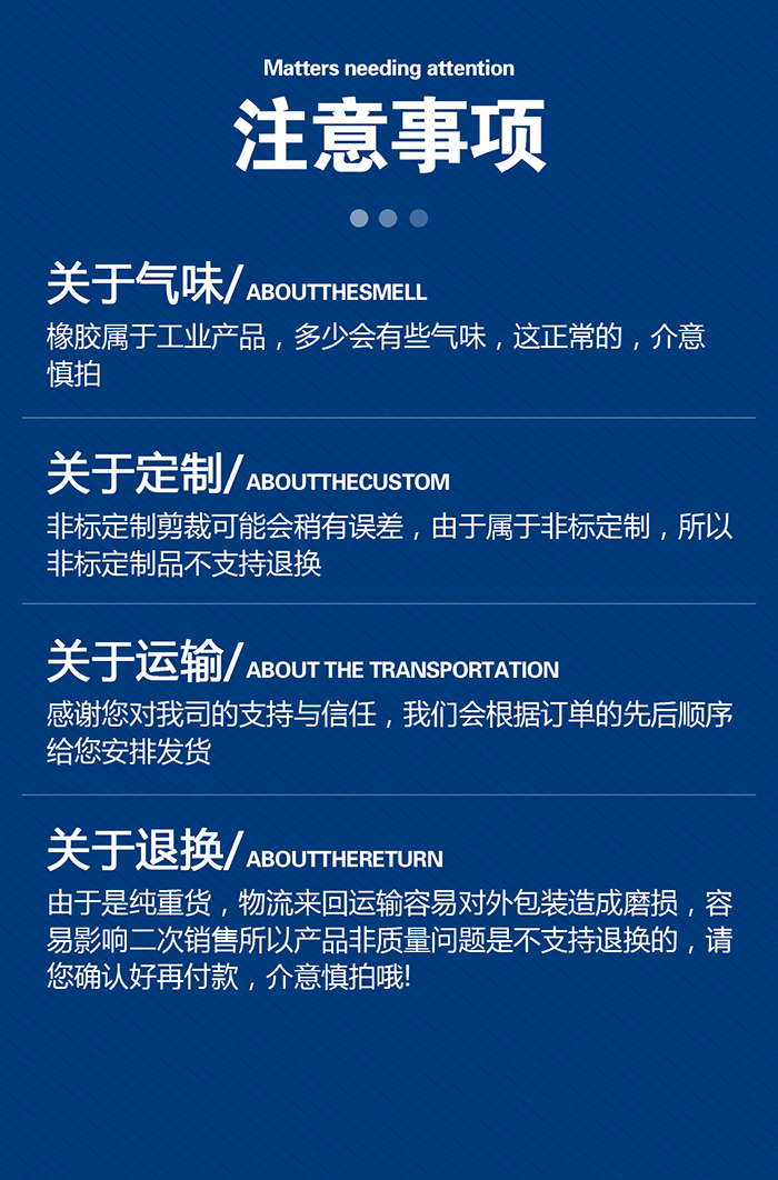 1-帶螺絲隔膜大-產(chǎn)品詳情頁(yè)-模板_08