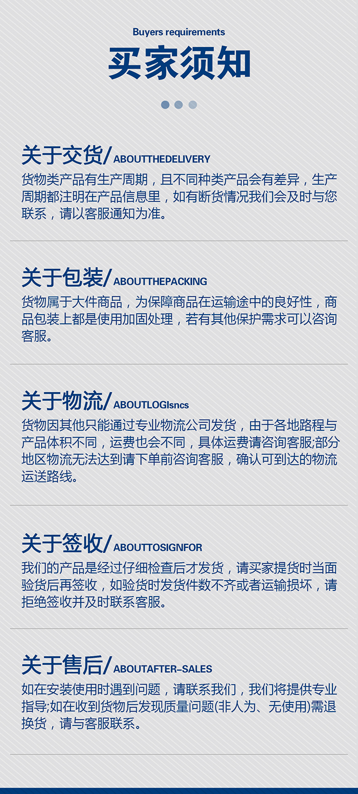 1-帶螺絲隔膜大-產(chǎn)品詳情頁(yè)-模板_07