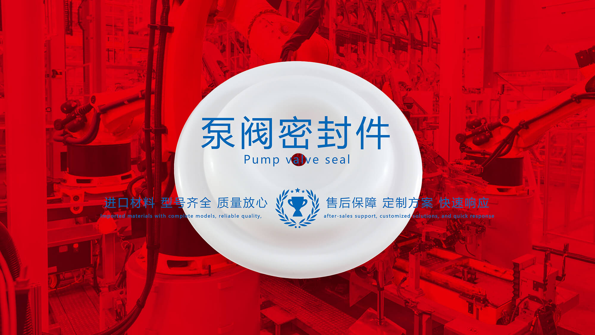 泵閥密封件泵閥密封圈泵閥油封氣動泵閥膜片配件 圖 (1) 泵閥密封件泵閥密封圈泵閥油封氣動泵閥膜片配件 圖 (1)