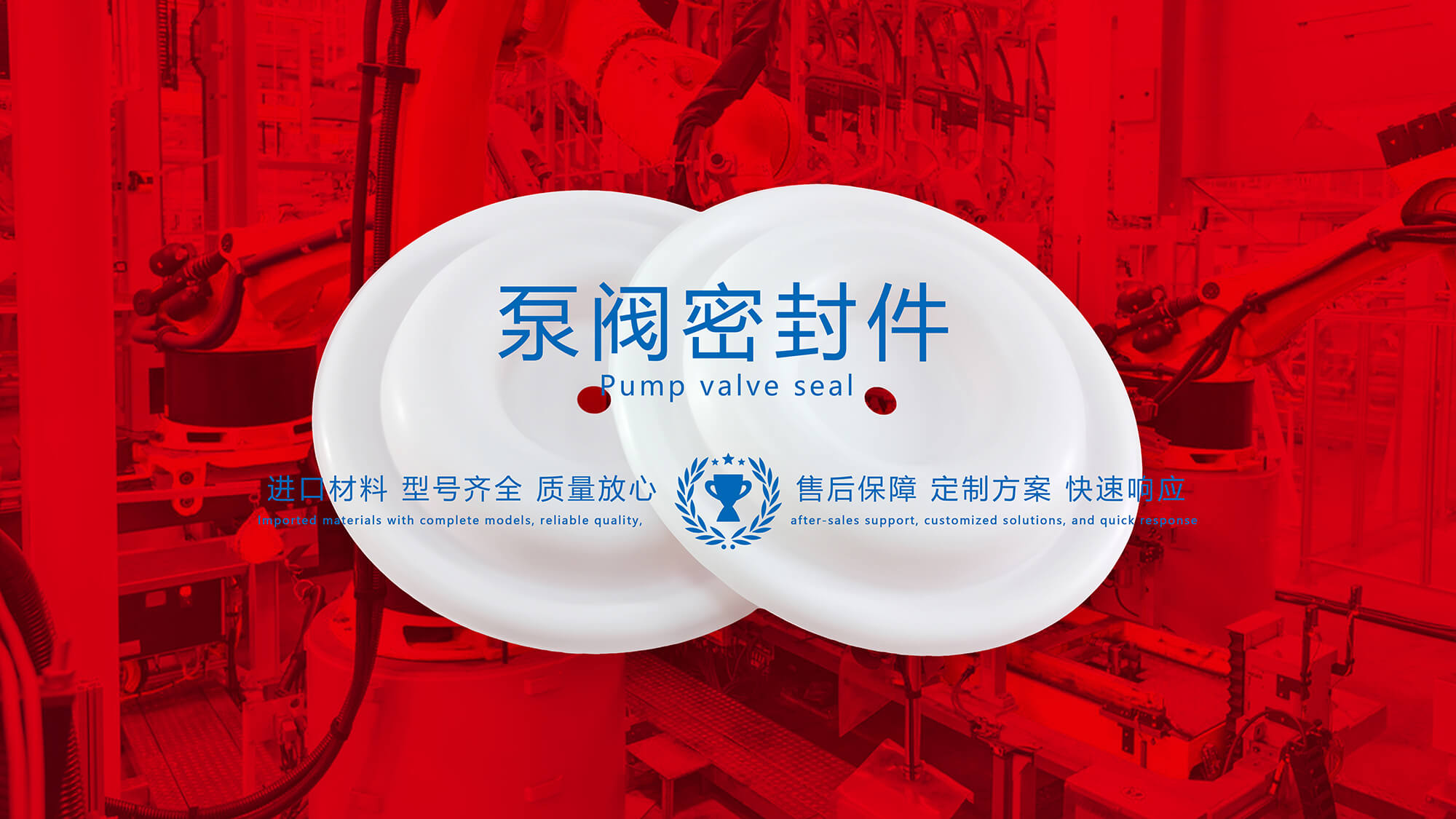 泵閥密封件泵閥密封圈泵閥油封氣動泵閥膜片配件 圖 (2) 泵閥密封件泵閥密封圈泵閥油封氣動泵閥膜片配件 圖 (2)